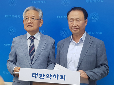 약사회 임원·분회장, 23일까지 사퇴해야 선거운동 가능