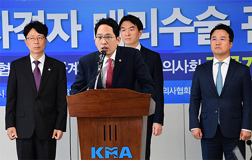 의협 "무자격자 대리수술 시킨 의사 고발 조치"