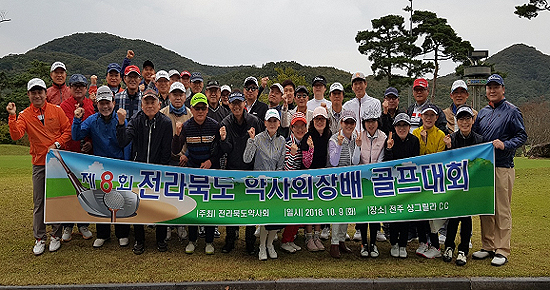 전북약사회 골프 대회서 홍민욱 약사 우승
