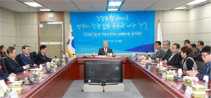 문재인케어 1년…건보공단 성과와 과제 토론회