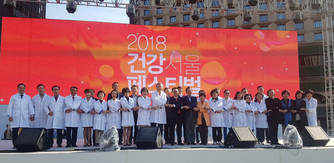 약사들 건강정보로 소통...건강서울 행사 시민들로 '북쩍'