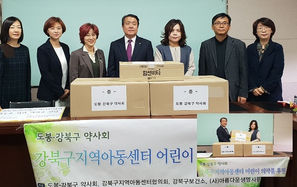 도봉·강북구약, 의료취약 아동에 영양·구충제 전달