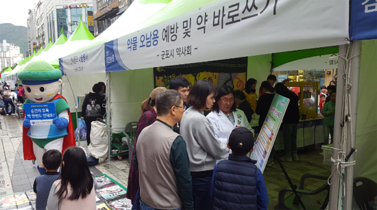 군포시약, 건강체험한마당서 약물 오남용 예방 홍보