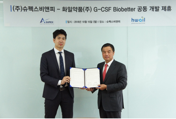 화일-슈펙스비앤피, 뉴라스타 바이오베터 공동 개발
