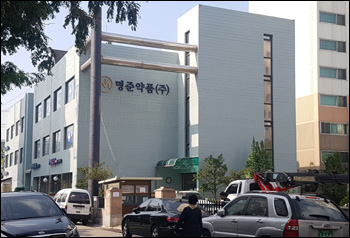 명준약품, 마천 신사옥 부지 마련…매출 1000억 목표
