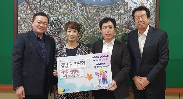 강남구약, 관내 취약계층 아동위해 영양제 지원