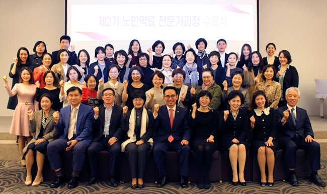 서울시약, '노인약료' 수료자 33명 추가 배출