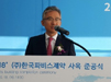 파비스제약, 신사옥 준공..."글로벌 도약 다짐"