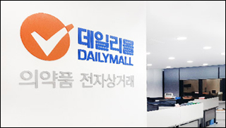 데일리몰, '팜페이몰'로 변신…IT융합 차별화 시도