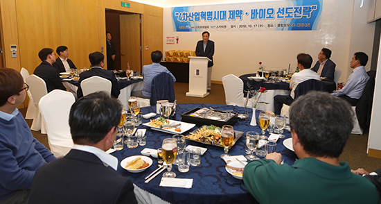 스카이데일리, 제약·바이오 4차 산업혁명 세미나 열어