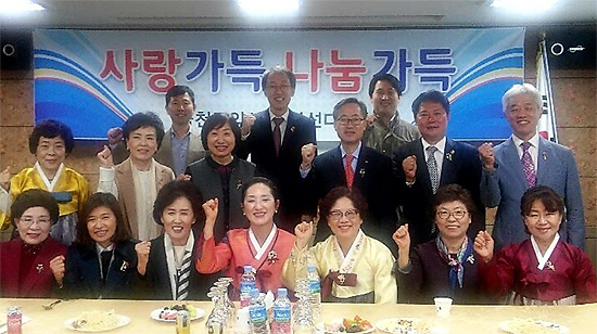금천구약, 자선다과회 열고 약손사랑 전해