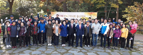 성북구약, 북한산서 등산대회 갖고 화합 도모 
