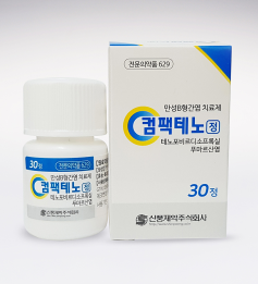 신풍, B형간염치료제 '컴팩티노정' 내달 8일 출시