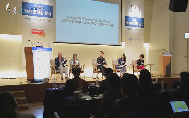 '고령화시대'...전문의들이 제안하는 건강관리 비법