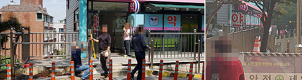 병원이 약국 출입구 막는 펜스 설치…영업방해 '논란'