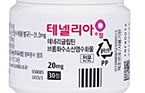 테넬리아 염변경약 특허회피 시동…2021년 출시 예고