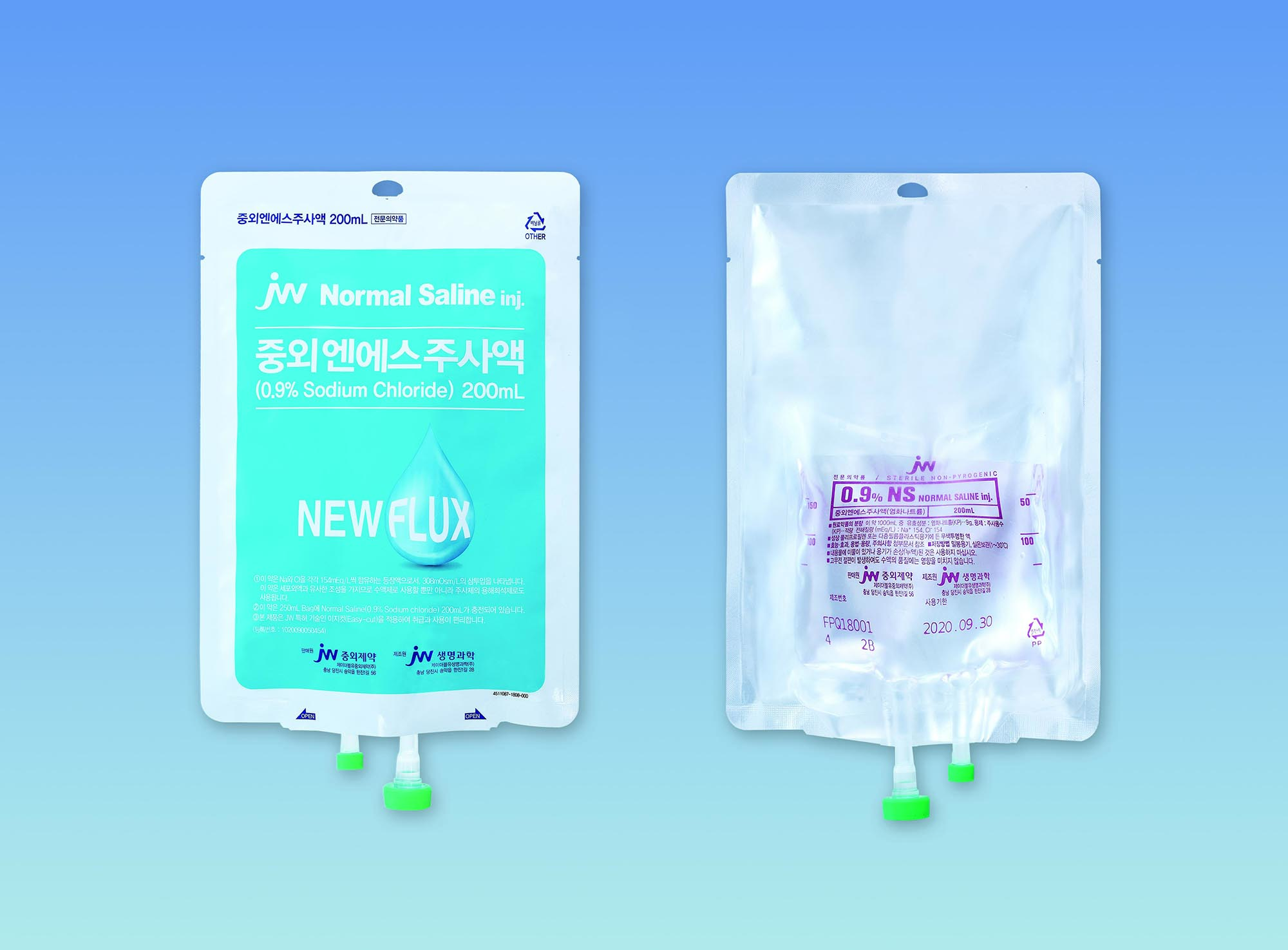 JW중외제약, 혼주 전문 수액 '뉴플럭스' 출시