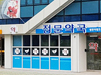 창원경상대병원 소유건물 약국 2곳, 처방 90% 독식
