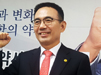 김종환 "상식이 통하는 약사회" 대약선거 출사표