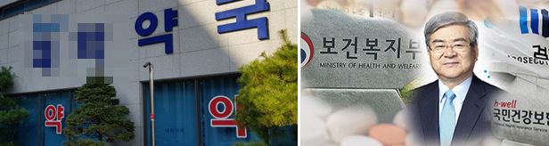 조양호 '면대약국' 정상 운영…물밑에선 약국 인수전