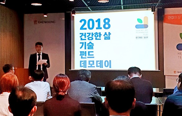 대웅제약, 상생펀드 지원 스타트업체와 정보공유
