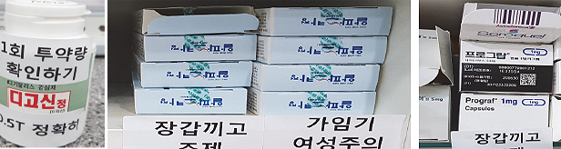 "장갑끼고 조제·용량주의"...약국 고위험약 대응책 필수