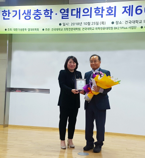 신풍호월학술상 국제협력부문에 손욱목 교수 선정