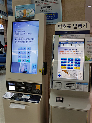 '처방 건당 300원'…또 터진 약국 키오스크 논란