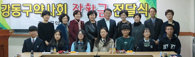 강동구약사회, 고등학생 7명에 장학금 전달