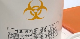 환경부 "폐백신·폐항암제·폐화학치료제는 의료폐기물"