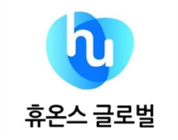 윤성태 휴온스글로벌 부회장, 주식 2649주 장내 매입