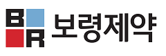 보령, 11월 7일까지 하반기 신입사원 공채 서류접수 마감 
