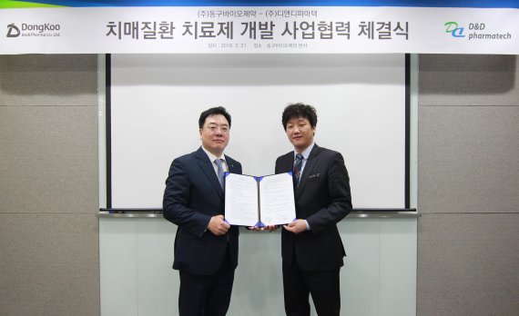 동구바이오제약 관계사 디앤디파마텍, 상장 추진