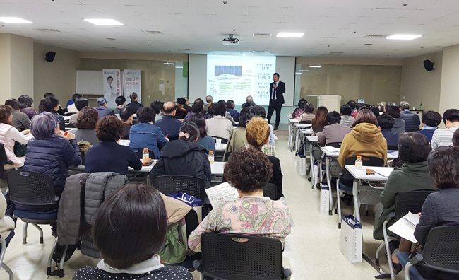용산구약, 하반기 연수교육 인문학 등 다양하게 진행