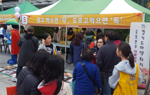 경기마퇴본부, 안양서 약물 오남용 예방 캠페인