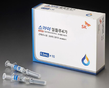 스카이셀플루, 대한민국 하이스트 브랜드 선정