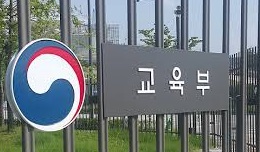 교육부, 약사정원 60명 증원 확정...약대신설 임박