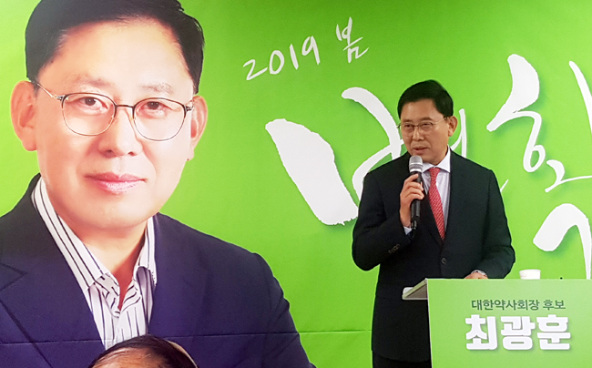 최광훈 선거사무실 개소식에 참석한 인사들 보니