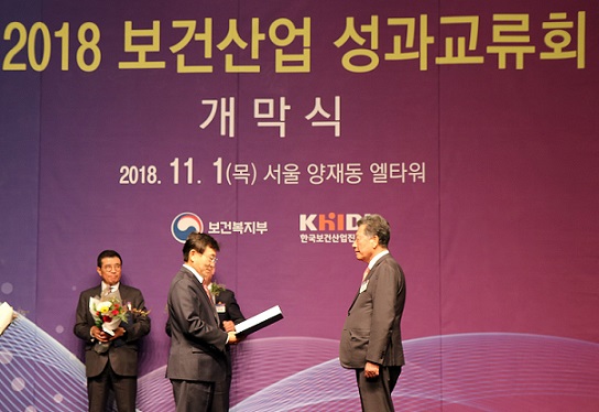 삼진제약, 혁신형 제약기업 복지부장관 표창 수상