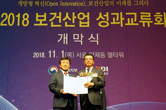 CJ헬스케어, 혁신형제약기업 복지부장관상 수상