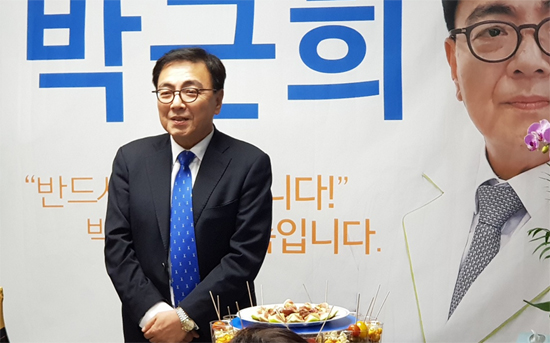 [서울] 박근희, 캠프 핵심멤버 공개…세몰이 나서
