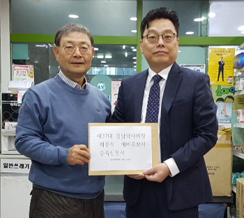 [경남] 최종석, 예비후보 등록…선거운동 개시