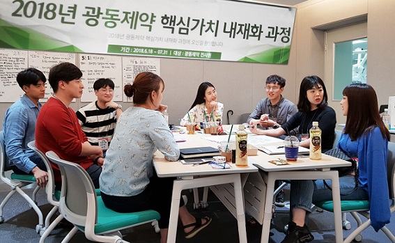 광동제약, 직원 역량 도모 다양한 프로그램 '눈길'