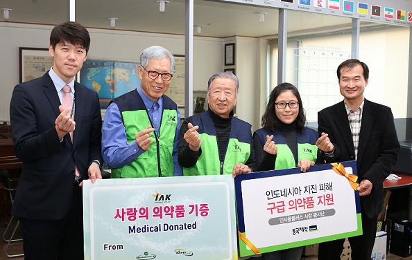 동국제약, 인도네시아·라오스에 구호 의약품 전달
