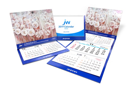 JW중외제약, 2019년 새해 달력 제작…요양기관에 배포