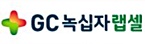'캐시카우+차세대 세포치료제'...녹십자랩셀의 청사진