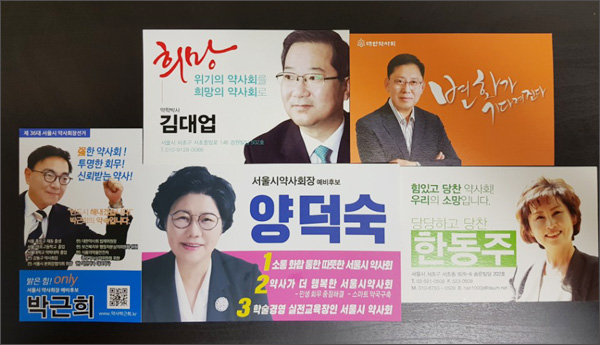 '희망·변화·Dream'…후보들 명함에 담긴 선거코드