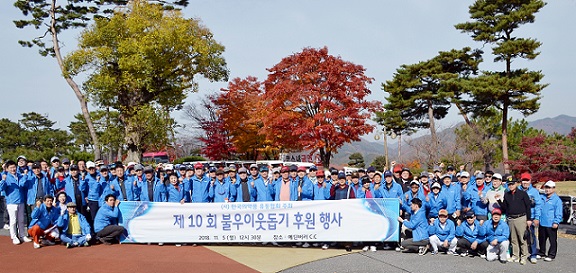 유통협회 "인보사업은 기업의 사회적 책임이자 의무"