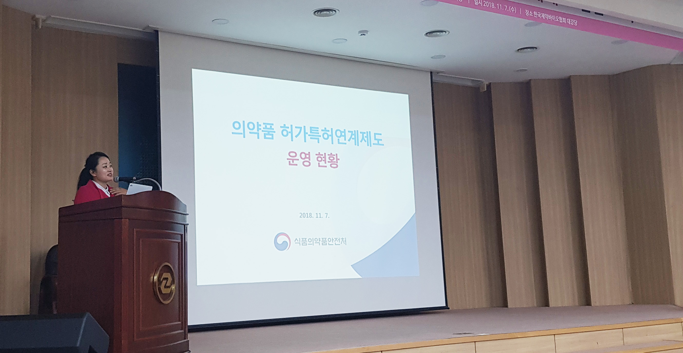 후발의약품 특허도전 가장 많았던 품목은 '넥시움' 
