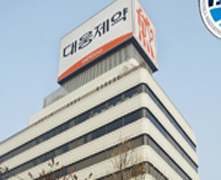 연구조직 파격 개편 5개월...대웅, R&D 성과 잰걸음